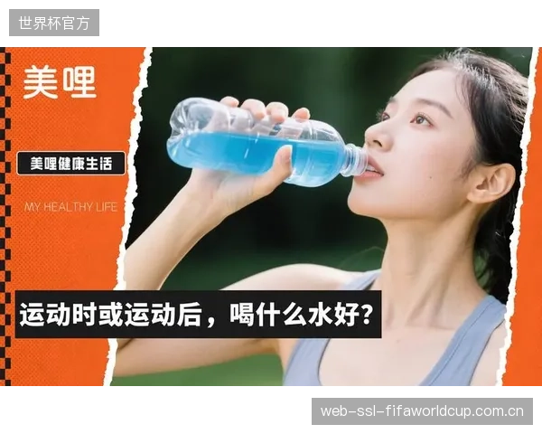 科学补水将成为塞内加尔队在90分钟内维持运动表现的细节. 科学补水将成为塞内加尔队在90分钟内维持运动表现的细节.